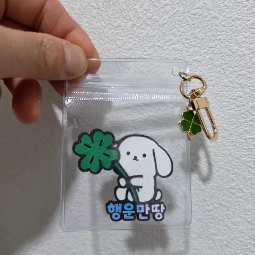 [BUNJANG] Handmade Clover Keyring / 핸드메이드 키링