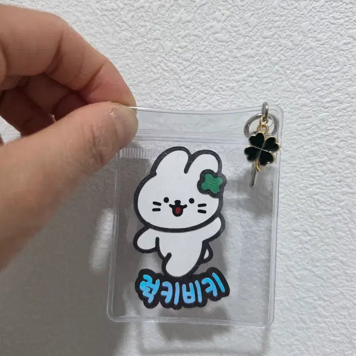 [BUNJANG] Handmade Clover Keyring / 핸드메이드 키링