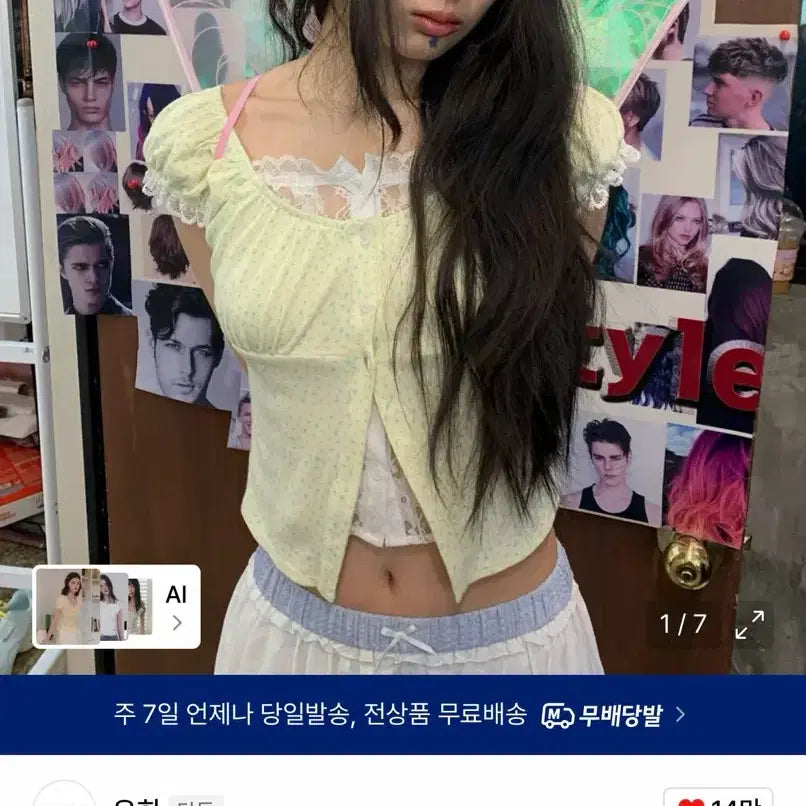 [BUNJANG] Yoohee Layered Blouse Yellow S / 유희 레이어드 블라우스 옐로우 S / Layered Blouse