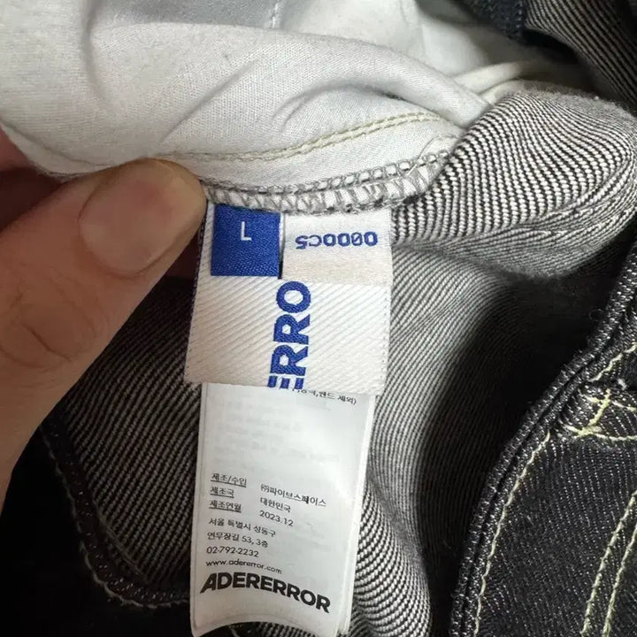 [BUNJANG] ADER Error Ulsen Jeans (L) / 아더에러 울센 ( Ulsen ) 진 L 판매합니다.