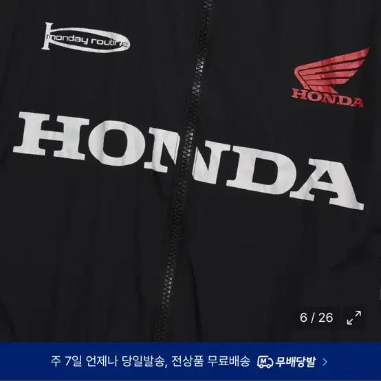 [SOLD OUT] 혼다 Honda 혼다 바람막이