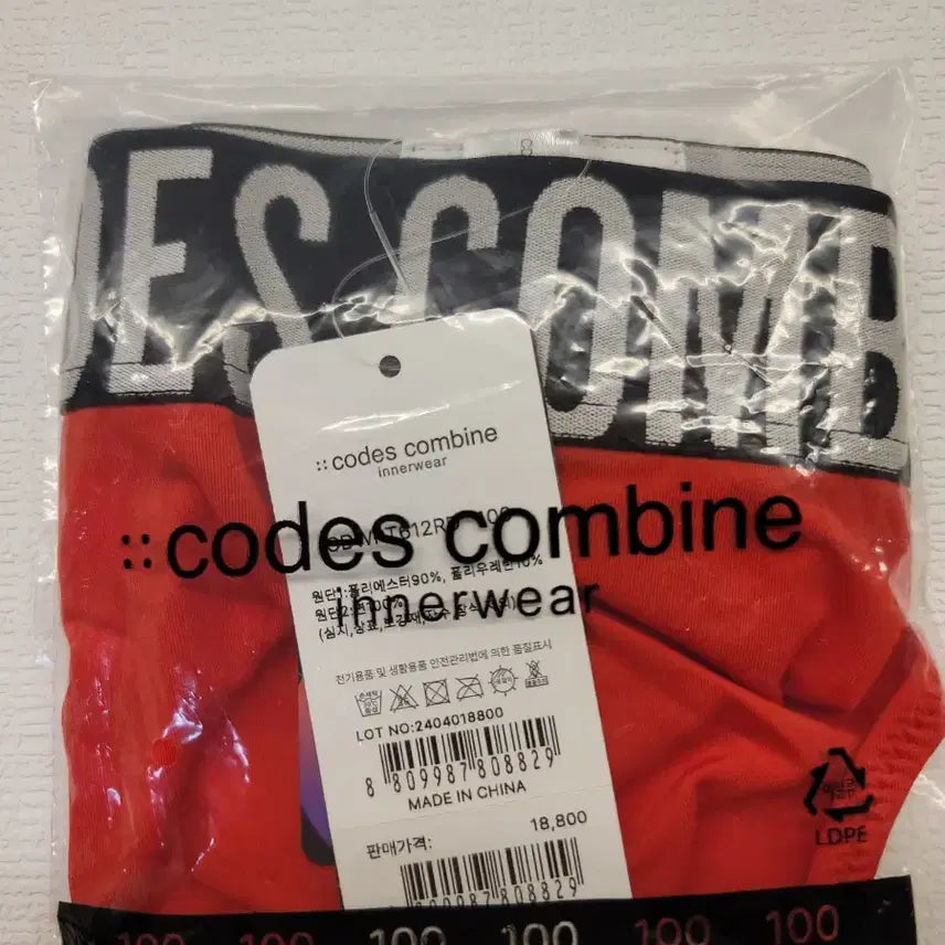 [SOLD OUT] 여성 삼각 팬티 레드