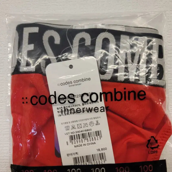 [SOLD OUT] 여성 삼각 팬티 레드