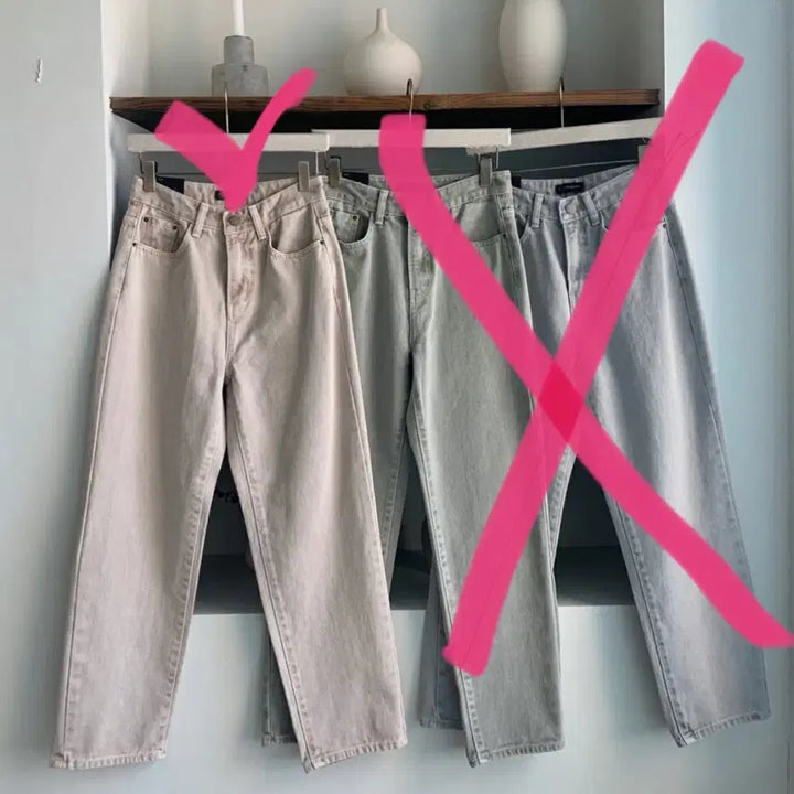 [BUNJANG] Ablie Spring Cotton Dyed Wide Straight Pants / 봄 면 다잉 워싱 와이드 일자 팬츠 에이블리 지그재그 S