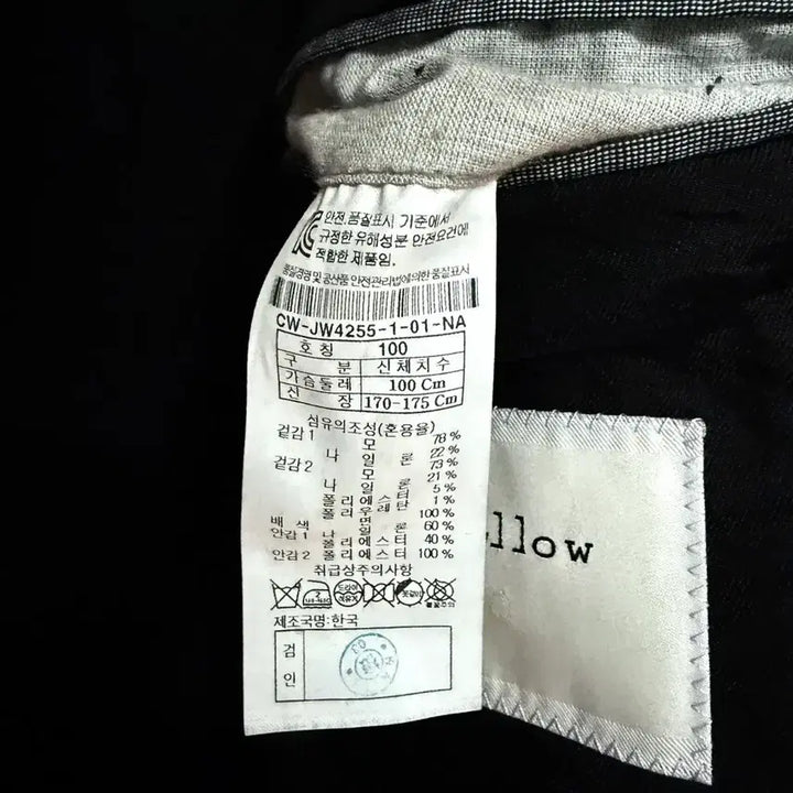 [BUNJANG] Customellow Wool Jacket Navy / [L,100]커스텀멜로우 울 자켓 곤색
