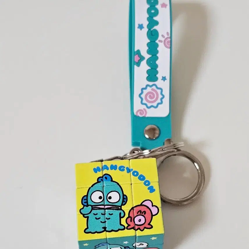 [SOLD OUT] 한교동 큐브키링 (새상품)