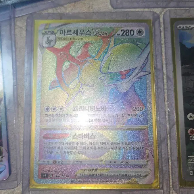 [BUNJANG] Pokemon Card / 포켓몬 카드 팝니다.