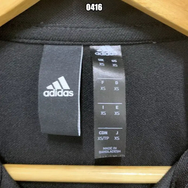 [BUNJANG] Adidas Classic Three-Stripe Track Top Jacket / XS 아디다스 클래식 삼선 트랙탑 져지