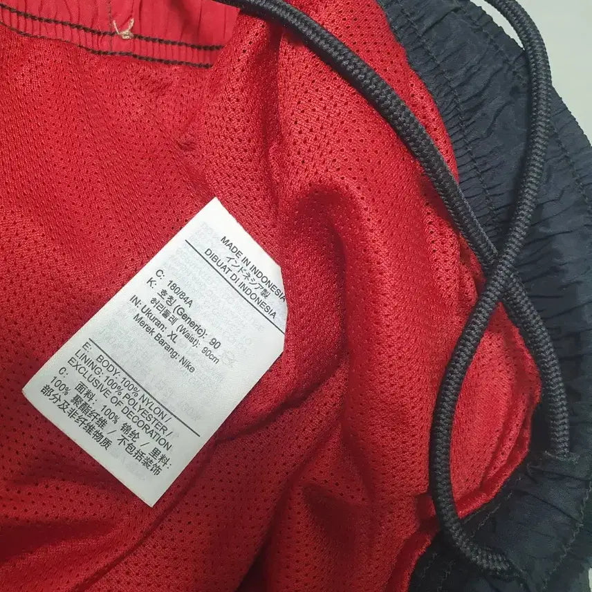 [BUNJANG] Nike Total 90 Repel Side Line Track Pants XL / 나이키 토탈90 리펠 사이드라인 트랙 팬츠 XL