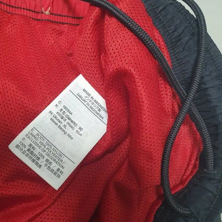 [BUNJANG] Nike Total 90 Repel Side Line Track Pants XL / 나이키 토탈90 리펠 사이드라인 트랙 팬츠 XL