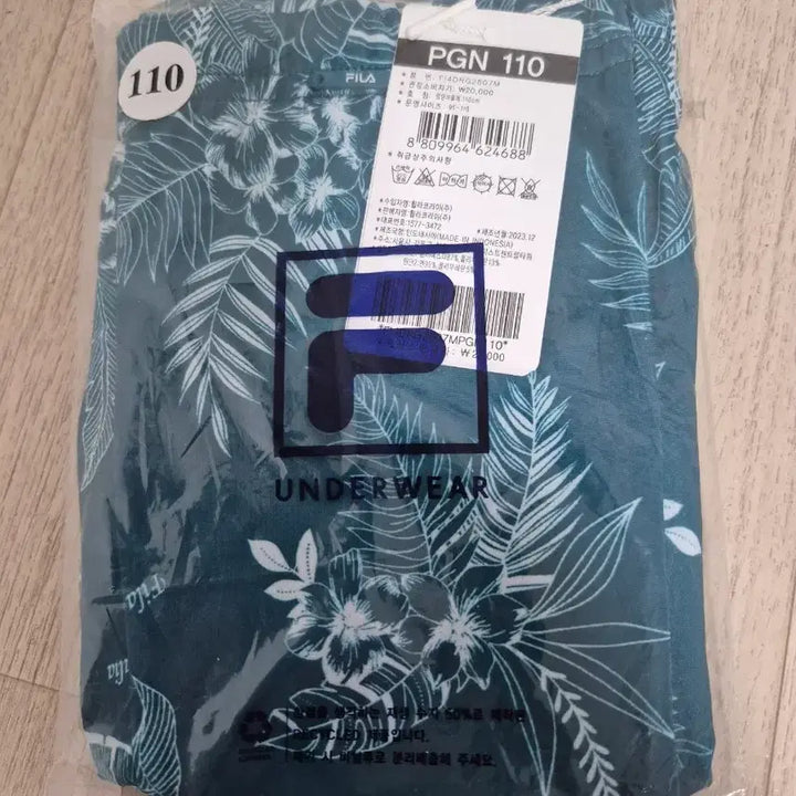 [SOLD OUT] 남성팬티