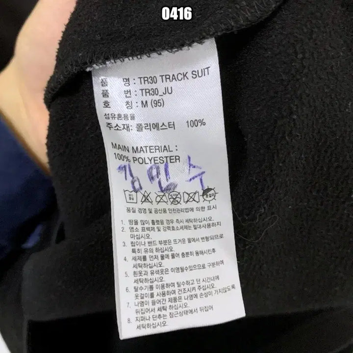 [BUNJANG] Adidas 90s Old School Tri-Stripe Track Top Jacket / M 아디다스 90s 올드스쿨 삼선 트랙탑져지