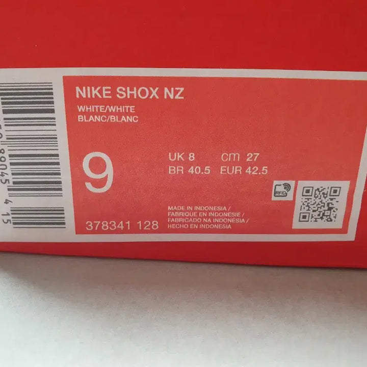 [BUNJANG] Nike Shox NZ Sneakers / [270] 나이키 샥스 NZ 새제품 판매