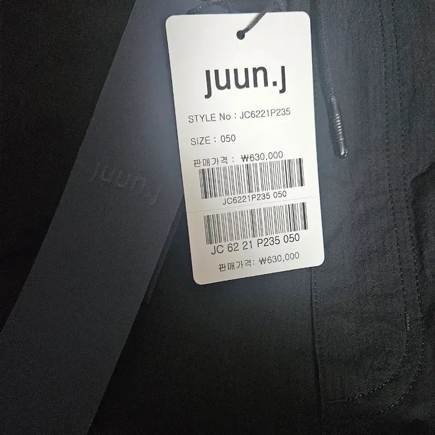 [BUNJANG] Juun.J Micro Ripstop Pants / 준지 마이크로립스탑팬츠 50 새제품