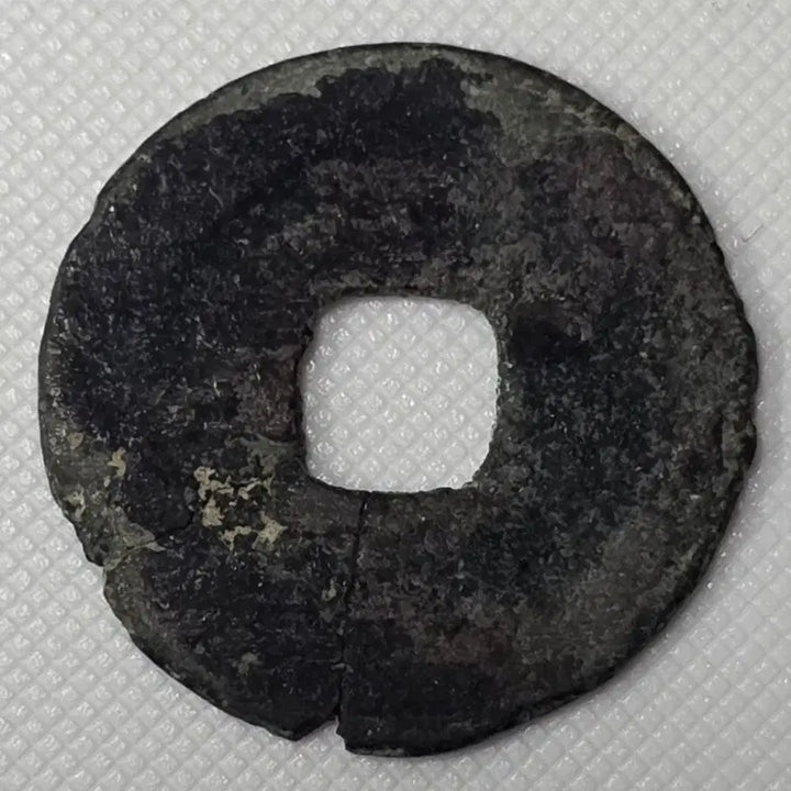 [BUNJANG] Authentic Rare Chinese Coin - &