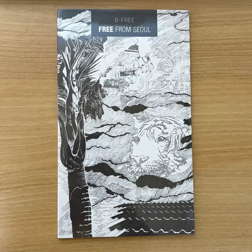 [BUNJANG] B-Free Free From Seoul Sealed CD / 비프리 free from Seoul 프프서 국힙 앨범 미개봉 cd