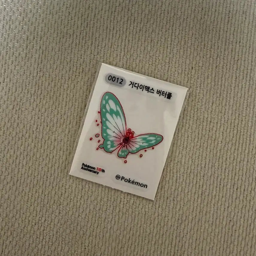 [BUNJANG] Pokemon 30th Anniversary (Season 5) G-Max Butterfree Sticker / 포켓몬 30주년(시즌5) 거다이맥스 버터플