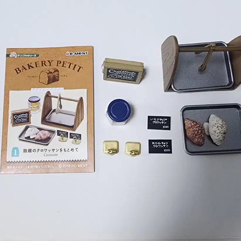 [BUNJANG] Re-Ment Bakery Petit Full Set / [판매] 리멘트(RE-MENT) 베이커리 쁘띠(Bakery Petit)