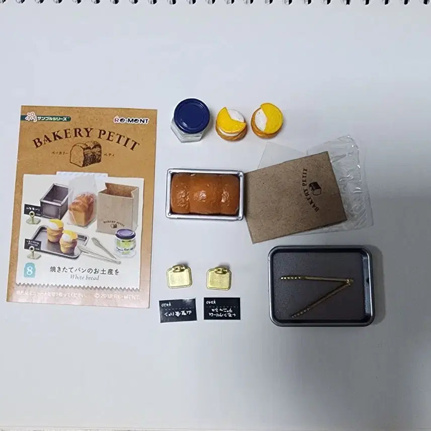 [BUNJANG] Re-Ment Bakery Petit Full Set / [판매] 리멘트(RE-MENT) 베이커리 쁘띠(Bakery Petit)