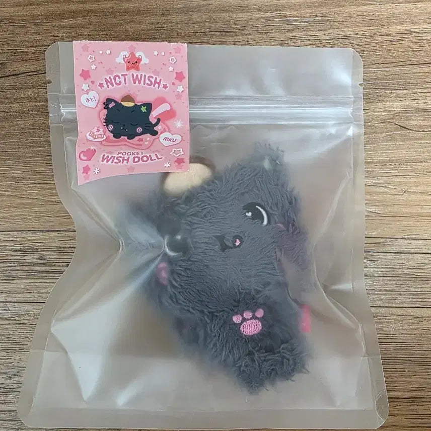 [SOLD OUT] 포켓위시돌 쿠리 판매