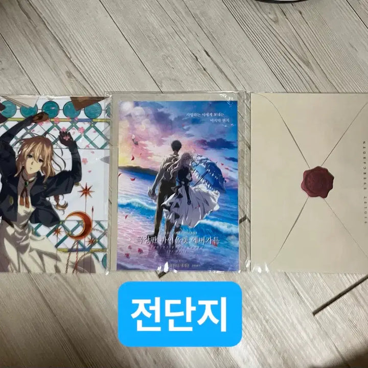 [BUNJANG] Violet Evergarden Clear File Set / 바이올렛 에버가든 클리어 파일 3종 세트