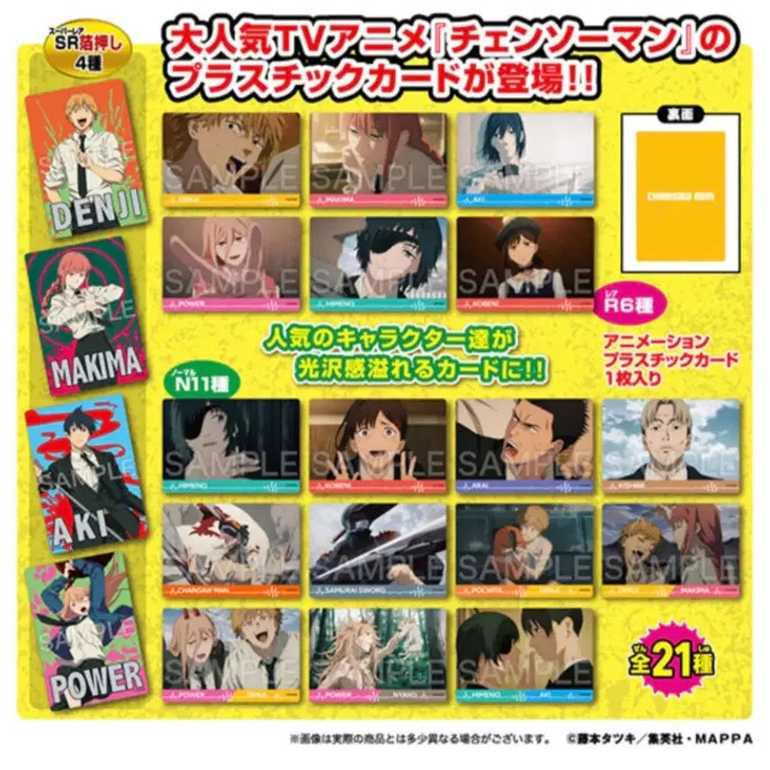 [BUNJANG] Chainsaw Man Complete Set Collector&
