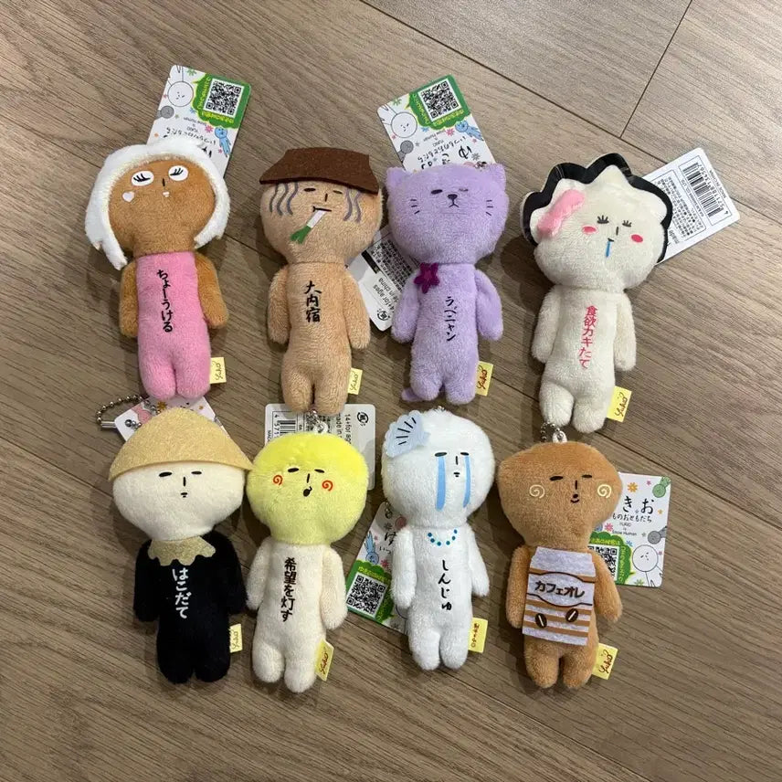 [SOLD OUT] 일본 유키오 키링