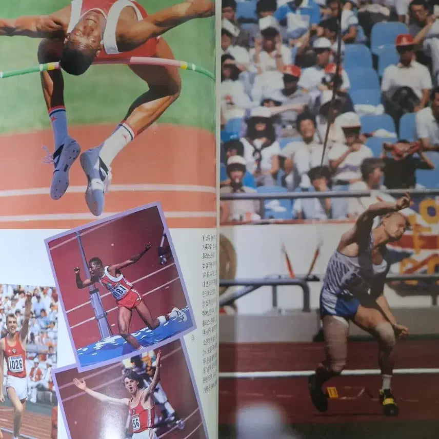 [BUNJANG] 1988 Seoul Olympics Souvenir Pamphlet / 88서울올림픽