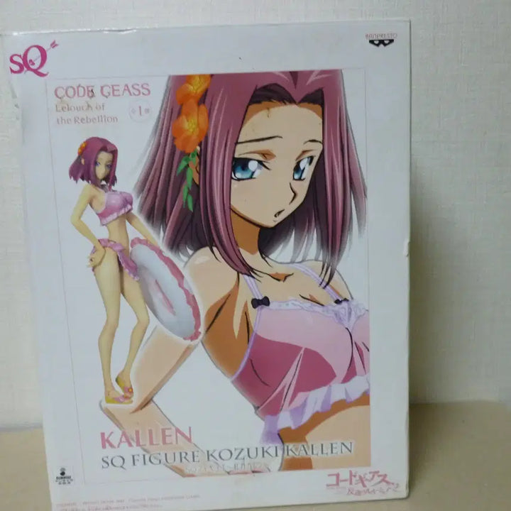 [BUNJANG] Code Geass: Lelouch of the Rebellion Karen Kouzuki Bikini Figure (Sealed) / 미개봉/새제품 코드기어스 반역의 를르슈 카렌 비키니 수영복 피규어
