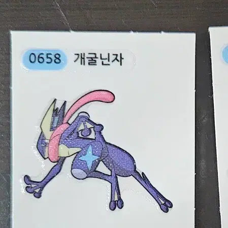 [SOLD OUT] 포켓몬 개굴닌자 30주년 띠부씰