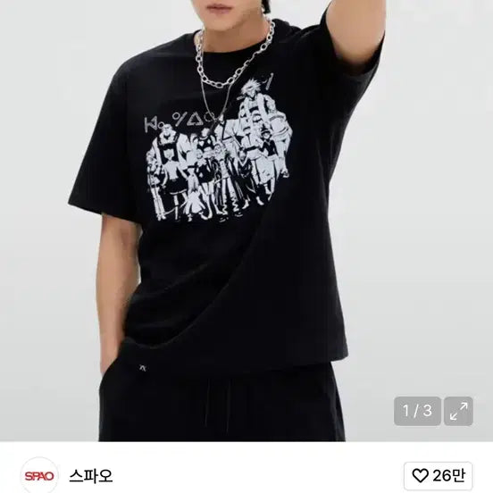 [BUNJANG] SPAO Hunter x Hunter Phantom Troupe Short Sleeve T-Shirt XL / 스파오 헌터X헌터 헌터헌터 환영여단 반팔 티셔츠 xl