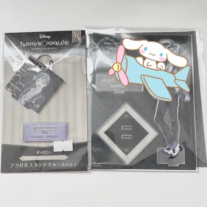 [BUNJANG] Twisted Wonderland Floyd Leech Acrylic Stand &amp; Rubber Strap Bundle Set / 트위스티드 원더랜드 트위스테 플로이드 리치 아크릴 스탠드 러버스트랩 일괄