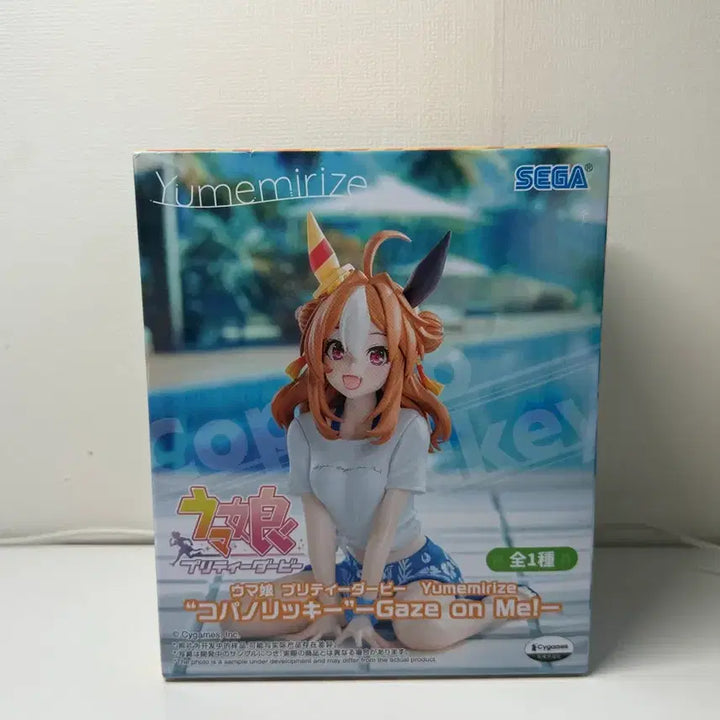 [BUNJANG] Umamusume Figure Bundle / 우마무스메 피규어 일괄
