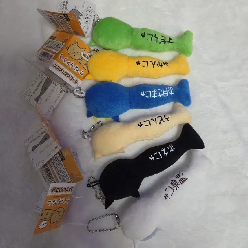 [BUNJANG] Shishamo Cat Yukio Cat Doll Keychain 6 Types / 시샤모네코 고양이 유키오 인형키링 새상품 6종