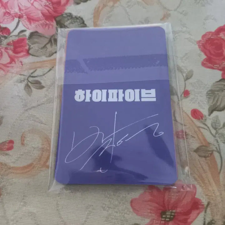 [SOLD OUT] 하이파이브 포토카드