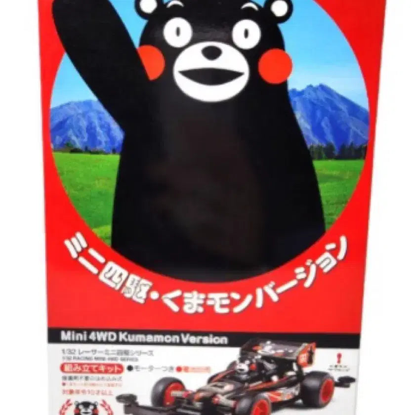 [BUNJANG] Tamiya 95068 Kumamon SuperII JR Model Kit / 타미야 95068 JR 쿠마몬 SuperII