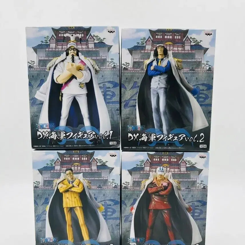 [BUNJANG] Banpresto One Piece DX Marine Admirals 4-Figure Set / 반프레스토 원피스 DX 해군 4대장 피규어 세트 (센고쿠, 아카이누, 아