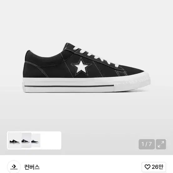 [BUNJANG] Converse One Star Black Size 290 / 컨버스 원스타 블랙 290 팝니다