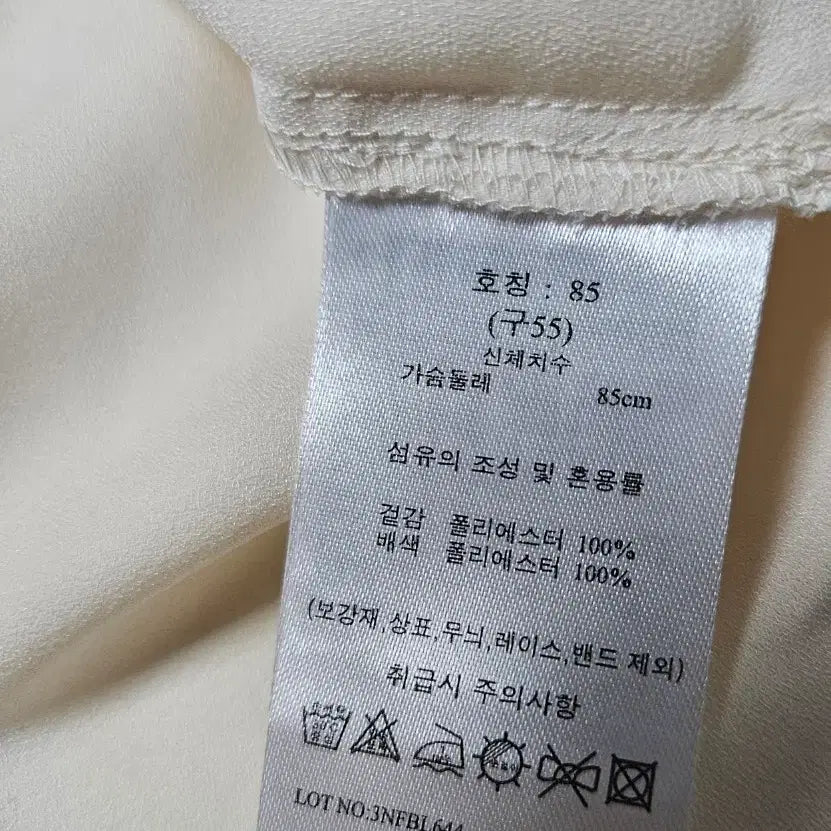 [BUNJANG] G Studio Ribbon Blouse / g스튜디오 커프스소매 블라우스 리본블라우스 상태굿
