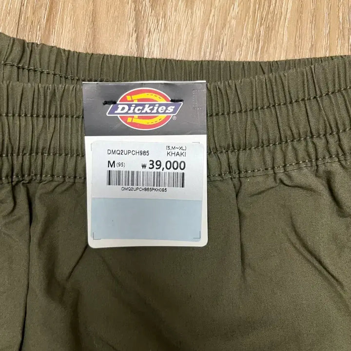 [BUNJANG] Dickies Shorts Bundle Set / 디키즈 반바지 M 카키(새상품) / 베이지 일괄