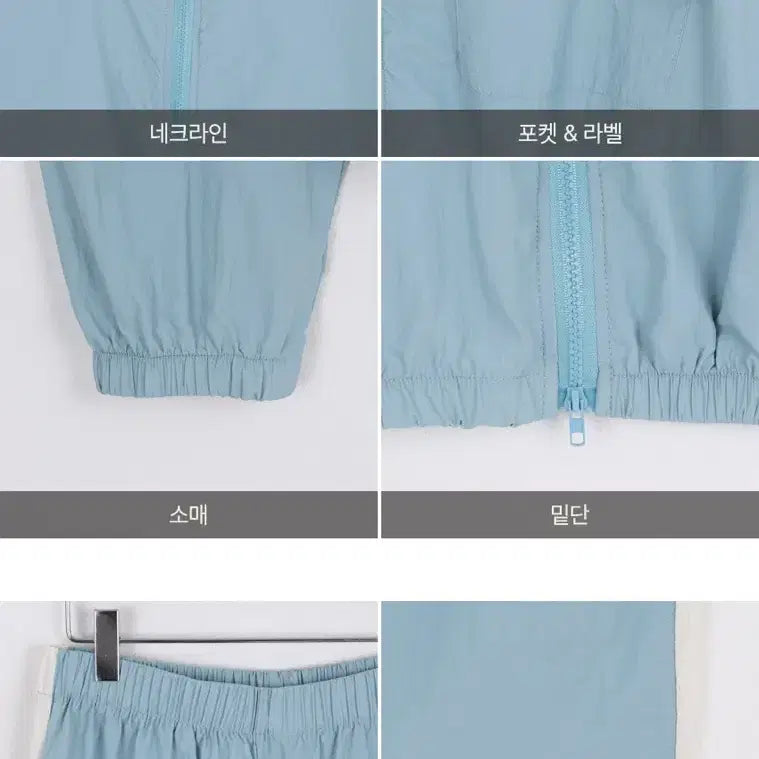 [BUNJANG] Unbranded Two-Way Colorblock Windbreaker Training Set / [새상품] 바스락 배색 집업 + 투웨이 와이드팬츠 바람막이 트레이닝세트