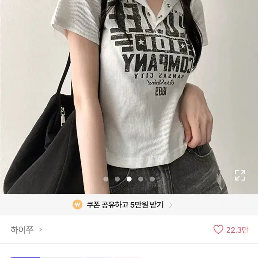 [BUNJANG] Newpin Ribbed Snap Short Sleeve T-shirt / 뉴핀 골지 스냅 반팔티셔츠