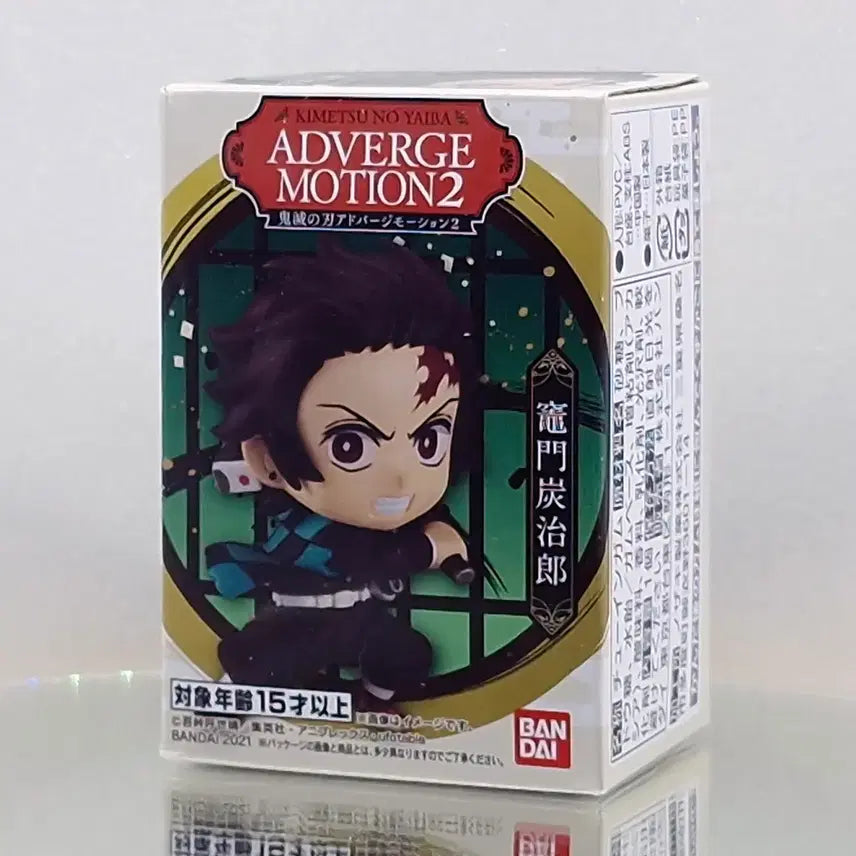 [BUNJANG] Demon Slayer Adverge Motion 2 Tanjiro Figure / 귀멸의 칼날 애드버지 모션 2 탄지로(ETC0758)