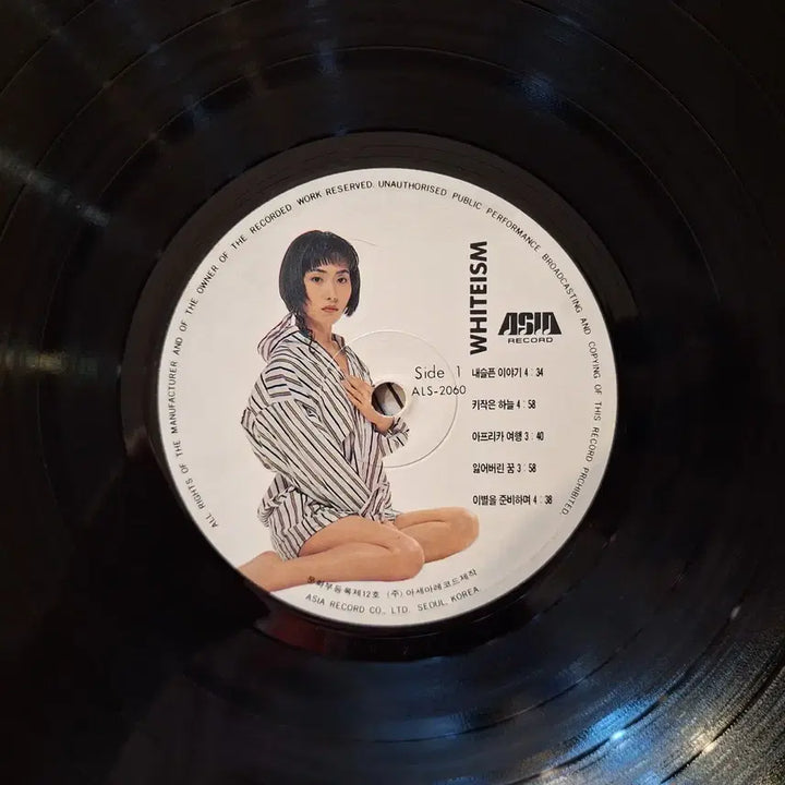 [BUNJANG] Jang Hye Jin Whiteism LP Vinyl Record / 장혜진 Whiteism LP