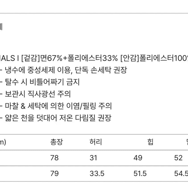 [SOLD OUT] FYEO 포유온 모네 코튼 롱스커트 새상품 mone cotton long