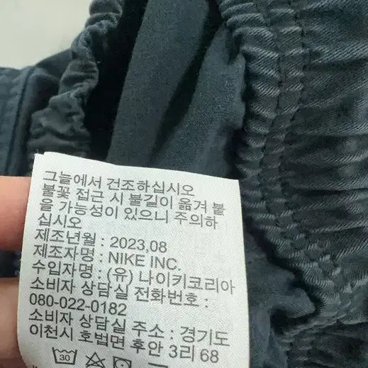 [BUNJANG] Nike Cotton Cargo Pants / 남M/나이키 23FW 코튼 카고 밴딩 팬츠