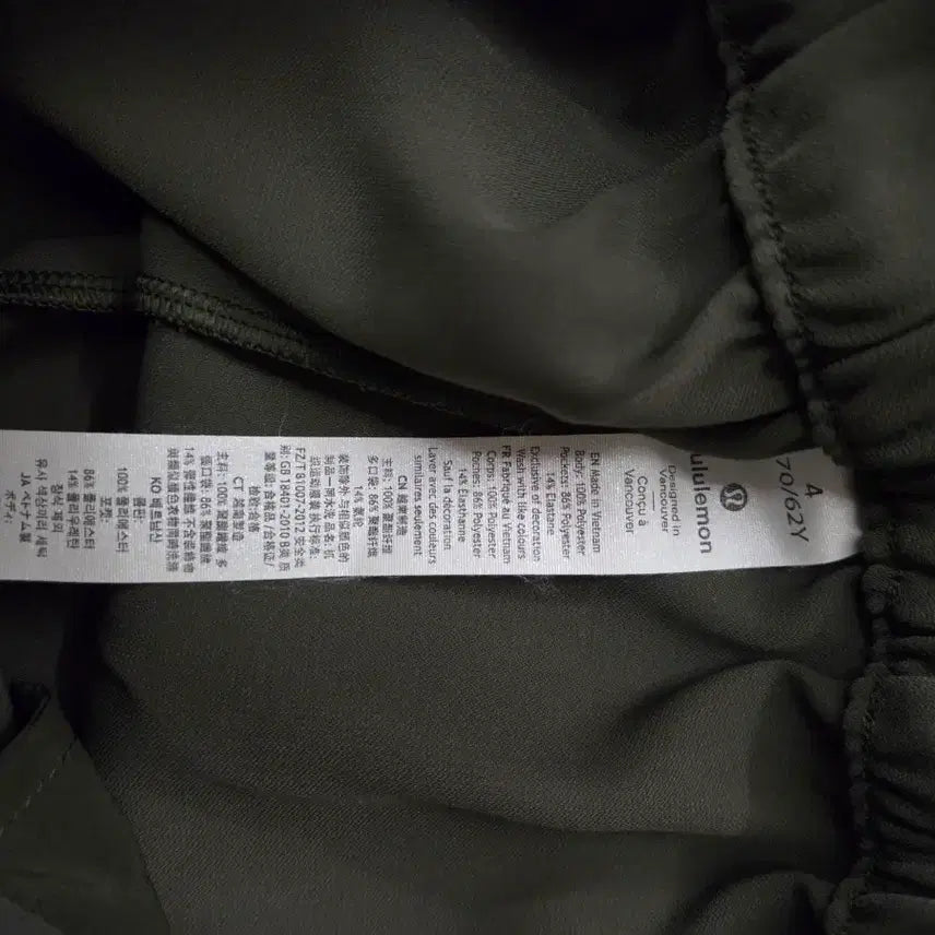 [BUNJANG] Lululemon Khaki Wide Pants / 룰루레몬 카키 와이드 팬츠 4 사이즈