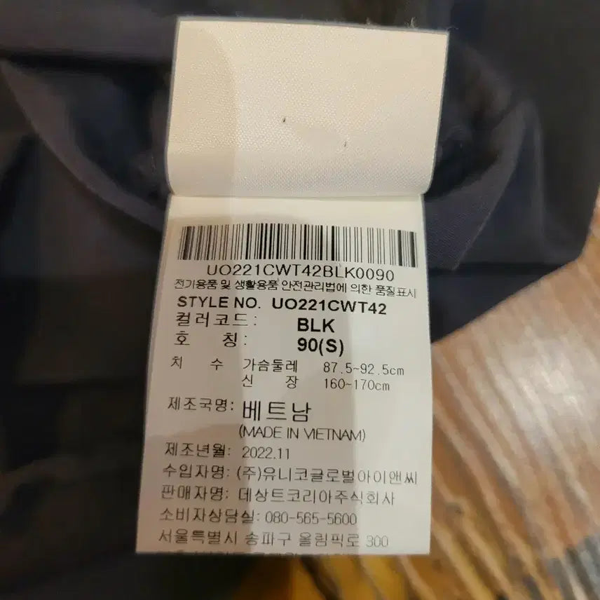 [SOLD OUT] 여성)엄브로 아노락 반팔 반집업 세트(S 90)