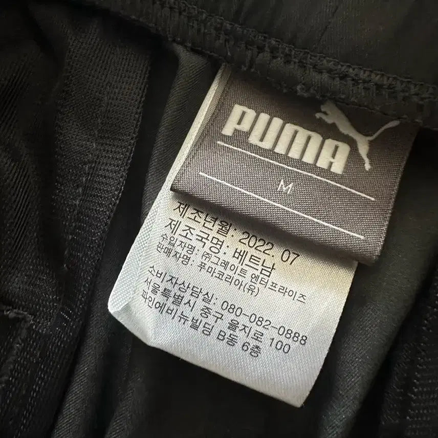 [BUNJANG] Puma Drycell Cargo Women&