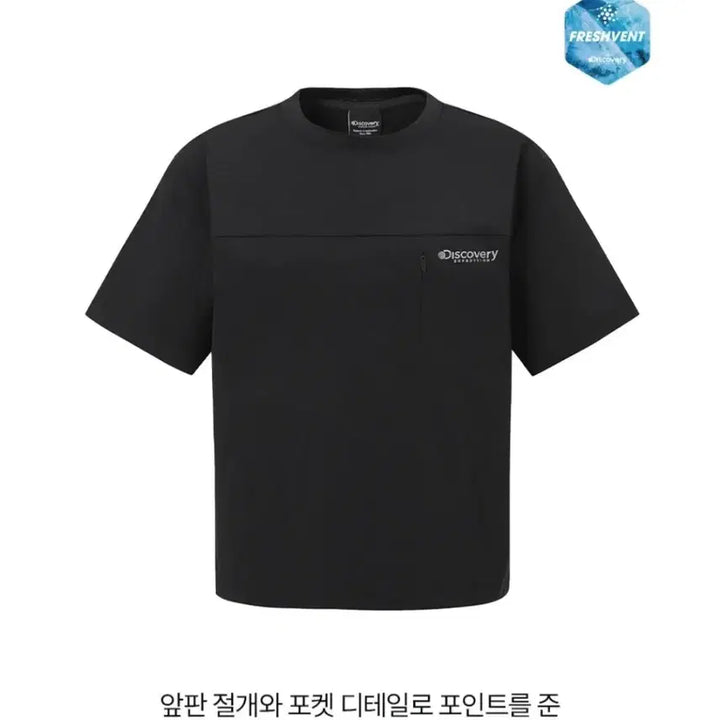 [BUNJANG] Discovery Black Short Sleeve T-shirt / (새상품)블랙색상 디스커버리 아노락 반팔